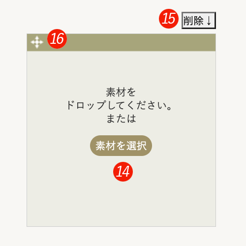 演出ムービー画像ボックス