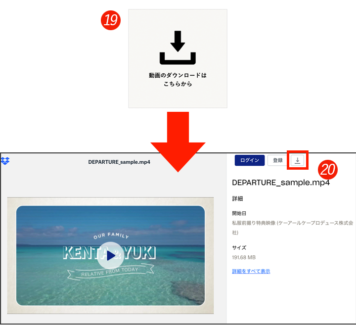 プレビュー動画
